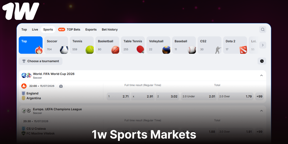 Sports betting options available on 1w