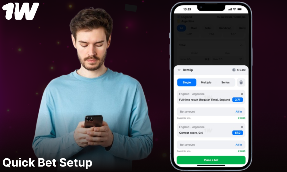 Indtructions on making a first bet on 1w mobile app